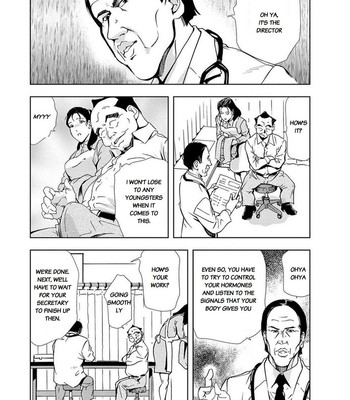 Nikuhisyo Yukiko chapter 16 comic porn sex 7
