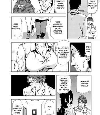 Nikuhisyo Yukiko chapter 16 comic porn sex 12