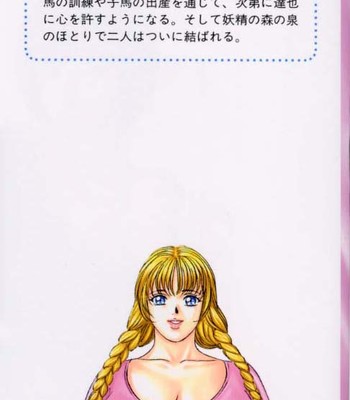 Blue Eyes 05 English comic porn sex 2