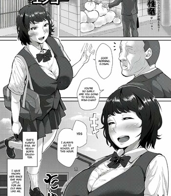 Porn Comics - Hajime no Saiin Enkou