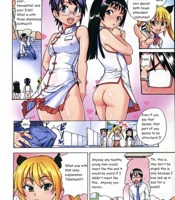 [Shiwasu no Okina] Nerusen [English] comic porn sex 4