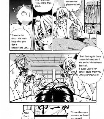 [Shiwasu no Okina] Nerusen [English] comic porn sex 26