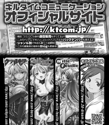 Fuuun! Okehazama Gakuen Nobunaga-san no Yabou [MTL] comic porn sex 181