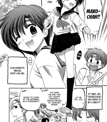 Mako-chan to Asobo! [English] comic porn sex 10