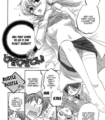 Mako-chan to Asobo! [English] comic porn sex 17