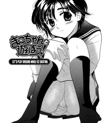 Mako-chan to Asobo! [English] comic porn sex 27