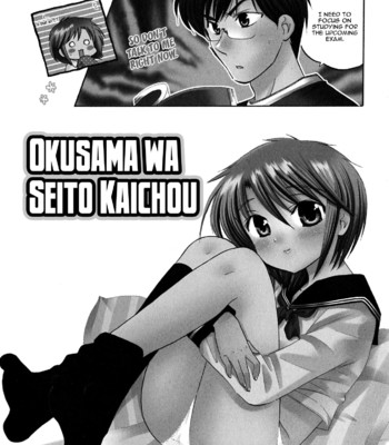 Mako-chan to Asobo! [English] comic porn sex 171