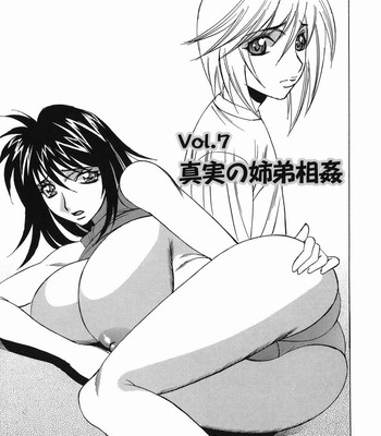 Inransei Souseiji by Yamamoto Yoshifumi comic porn sex 119