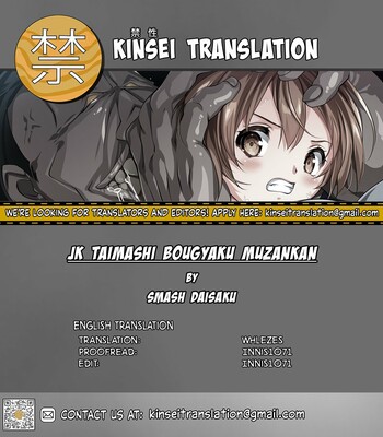 [Megadriver (Smash Daisaku)] JK Taimashi Bougyaku Muzankan [English] [Kinsei Translations] comic porn sex 152