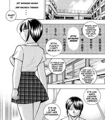 Yuutousei Minami ~Onna Kyoushi Reiko 2~ | Honors Student Minami ~Female Teacher Reiko 2~ [English] comic porn sex 126