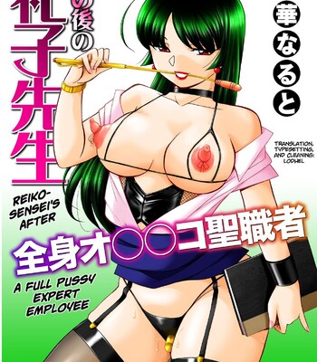Yuutousei Minami ~Onna Kyoushi Reiko 2~ | Honors Student Minami ~Female Teacher Reiko 2~ [English] comic porn sex 185