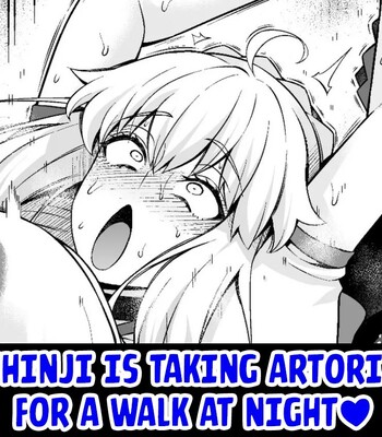 Porn Comics - shinji matou