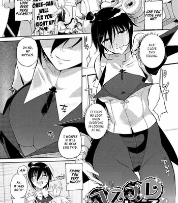 onee-san wa tsuyoikara comic porn sex 12