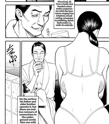 In Y Akajuutan Ch. 1-9 comic porn sex 104