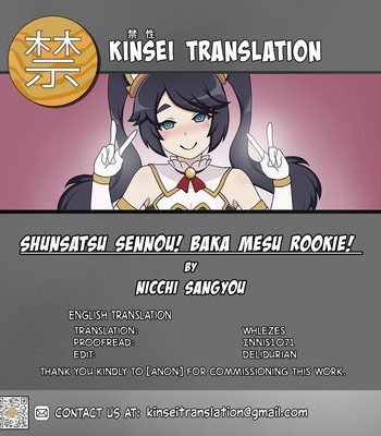 Shunsatsu Sennou! Baka Mesu Rookie! ~Shinmai Megami ga Arawareta~ comic porn sex 86
