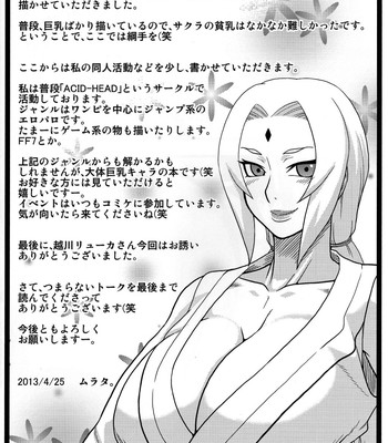 [pucchu (echigawa ryuuka, murata., sunahara wataru)] sakuranbo   {doujin-moe} comic porn sex 37