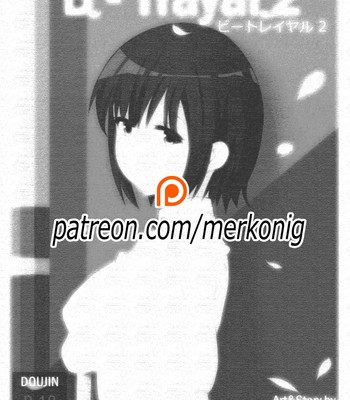 B-Trayal 2 (Saenai Heroine no Sodatekata) comic porn sex 2