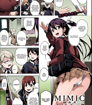Mimic -Hoshokusha- [English] [Colorized] [Decensored] comic porn thumbnail 001