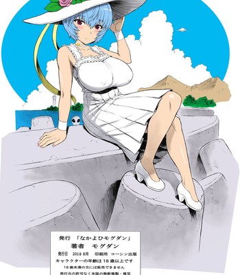 Ayanami Dai 9-kai Ayanami Nikki | Ayanami Chapter 9 – Ayanami’s Diary [Colorized] comic porn sex 21