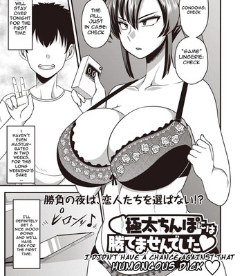 Porn Comics - Gokubuto chinpo ni wa katemasendeshita♥ | I didn’t have a chance against that humongous dick♥