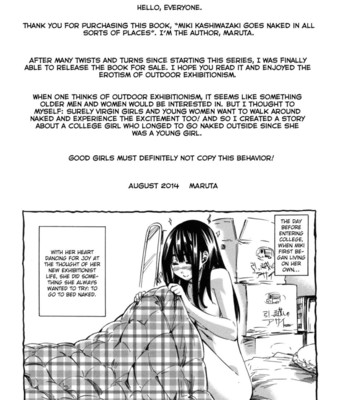 Kashiwazaki miki wa ironna basho de zenra sanpo shitemita | miki kashiwazaki goes naked in all sorts of places  {taihen zombii} comic porn sex 213