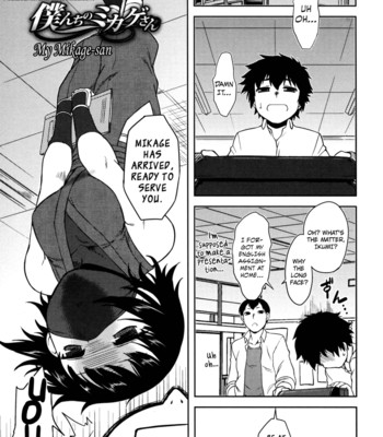 [dr.p] bokunchi no mikage-san  {yqii + afro} comic porn sex 9