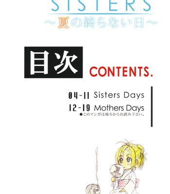 Sisters Summer Days Will Never End [English] comic porn sex 16