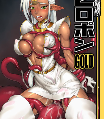 Piropon gold comic porn thumbnail 001