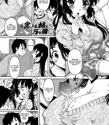 Kuishin-nee Banbanzai [UNCENSORED] comic porn thumbnail 001