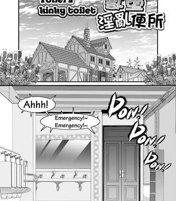 Yohei’s kinky toilet comic porn thumbnail 001