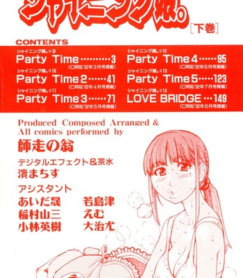 Shining Musume 2 comic porn sex 5