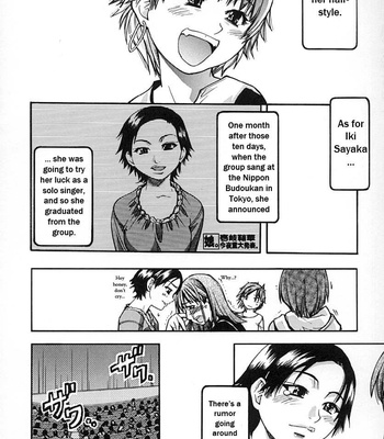 Shining Musume 2 comic porn sex 204