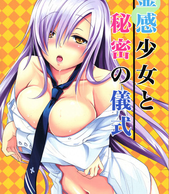 Reikan shoujo to himitsu no gishiki comic porn thumbnail 001