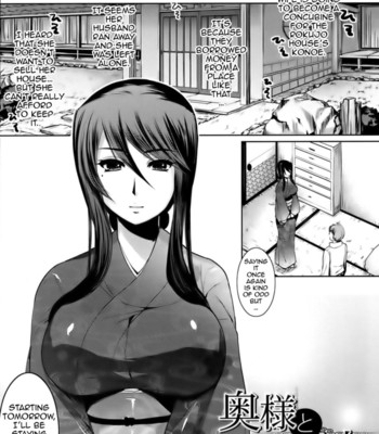 Hazukashii chibusa | embarrassed tits  {doujin-moe.us + 4dawgz + fuke} comic porn sex 106