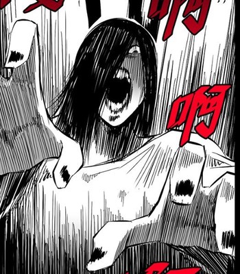[Ryuusei] 1 6 Sadako in my Home [English] comic porn sex 4