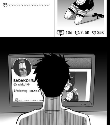 [Ryuusei] 1 6 Sadako in my Home [English] comic porn sex 16