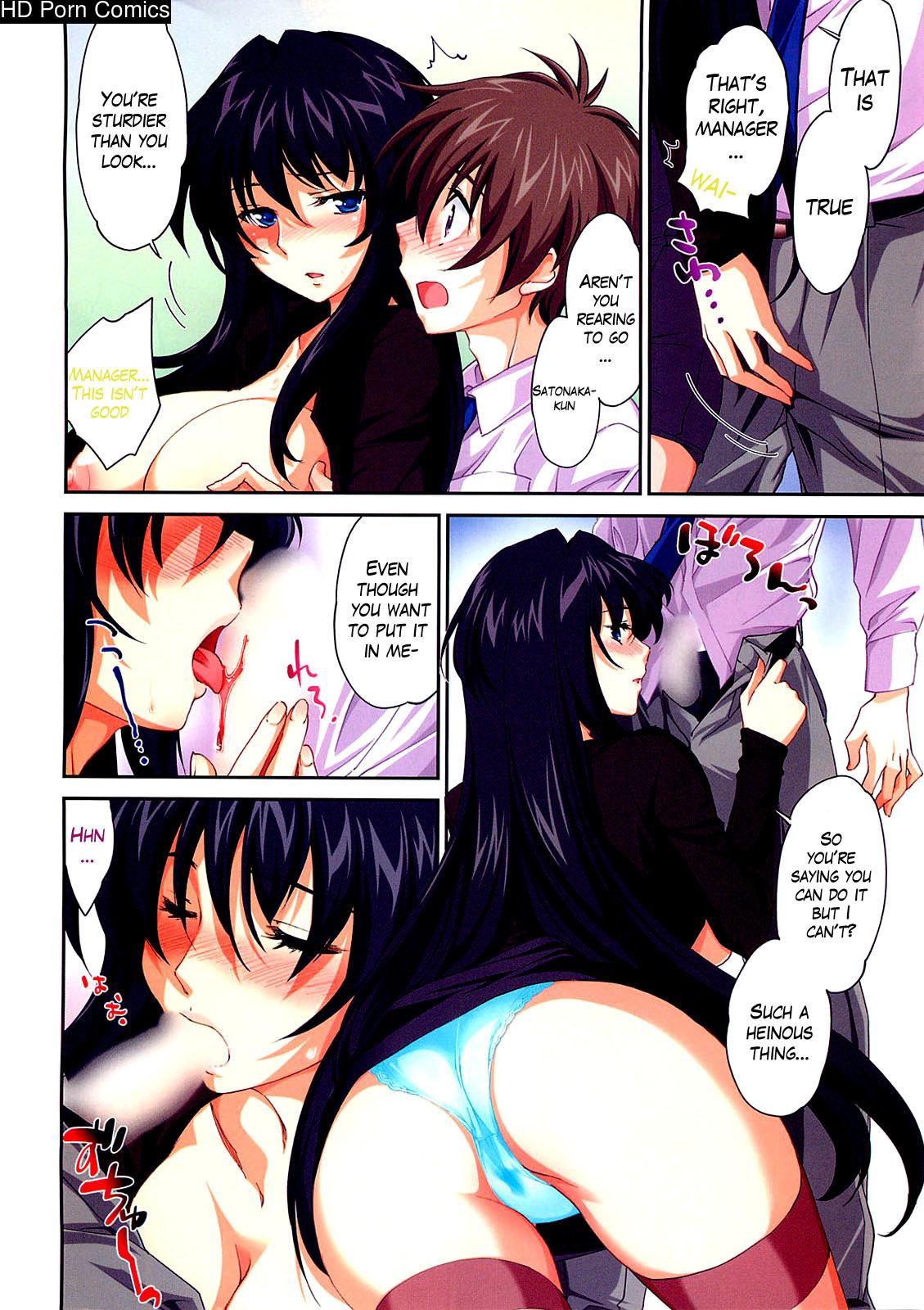 Working Woman comic porn sex 2