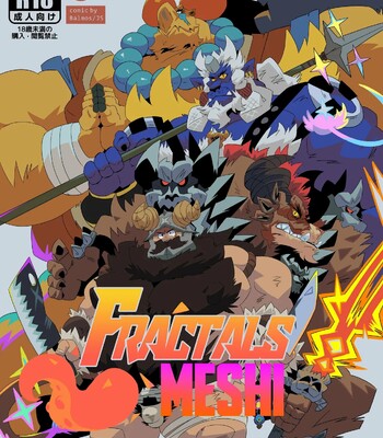 Porn Comics - Fractals Meshi