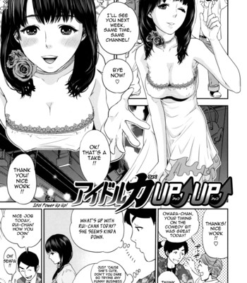Nadenade shikoshiko   {tadanohito} comic porn sex 24