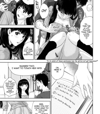 Nadenade shikoshiko   {tadanohito} comic porn sex 110