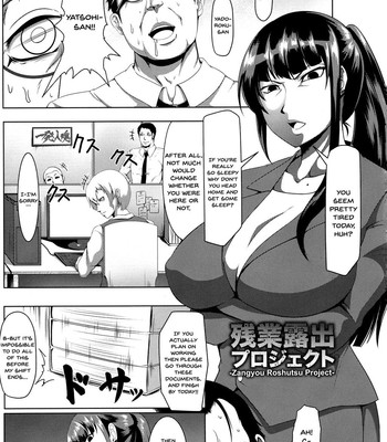 Mesubuta Tenrakuroku comic porn sex 126