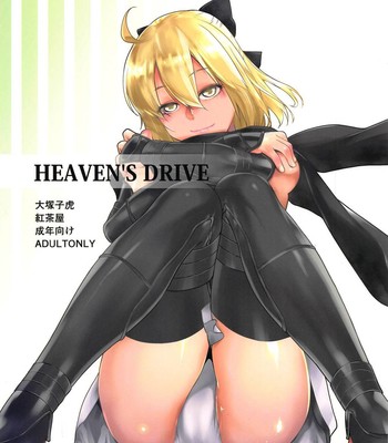 HEAVEN’S DRIVE comic porn thumbnail 001