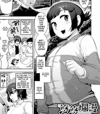 Acbins comic collection comic porn sex 117