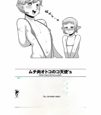 Acbins comic collection comic porn sex 192