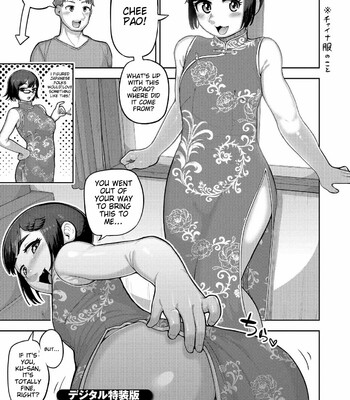 Acbins comic collection comic porn sex 193