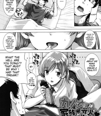 She’s my family and my lover ch. 1-3  {doujin-moe.us} comic porn sex 5