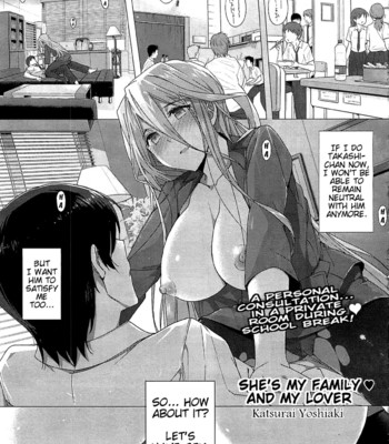 She’s my family and my lover ch. 1-3  {doujin-moe.us} comic porn sex 61