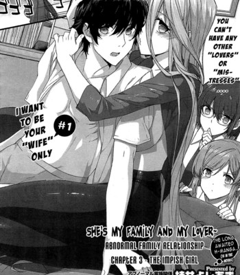 She’s my family and my lover ch. 1-3  {doujin-moe.us} comic porn sex 62