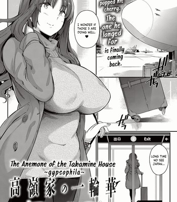 The Two Flowers of the Takamine House Ch. 0-2 comic porn sex 120