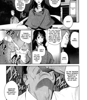 Doukoku no taiyou koukotsu no tsuki chapter 1-5  {rinruririn & funeral of smiles} comic porn sex 11